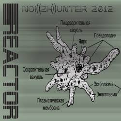 Reactor (UKR) : Noizhunter